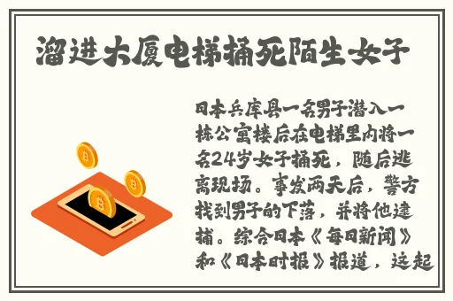 二人世界拔萝卜